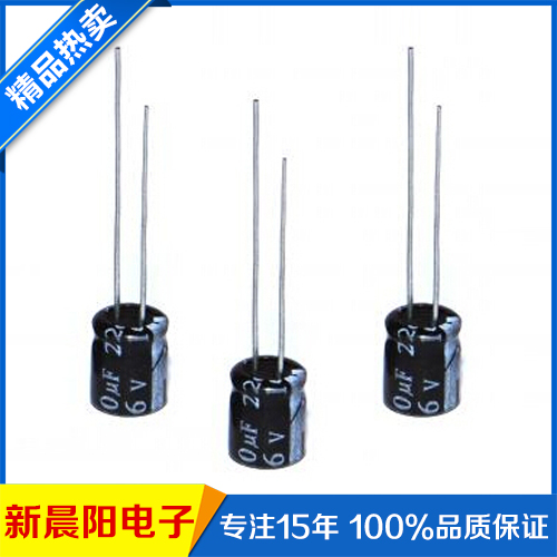 固態(tài)電容 固態(tài)電容