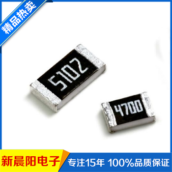 貼片電阻 貼片電阻