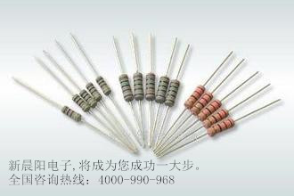 新晨陽電阻 新晨陽電阻