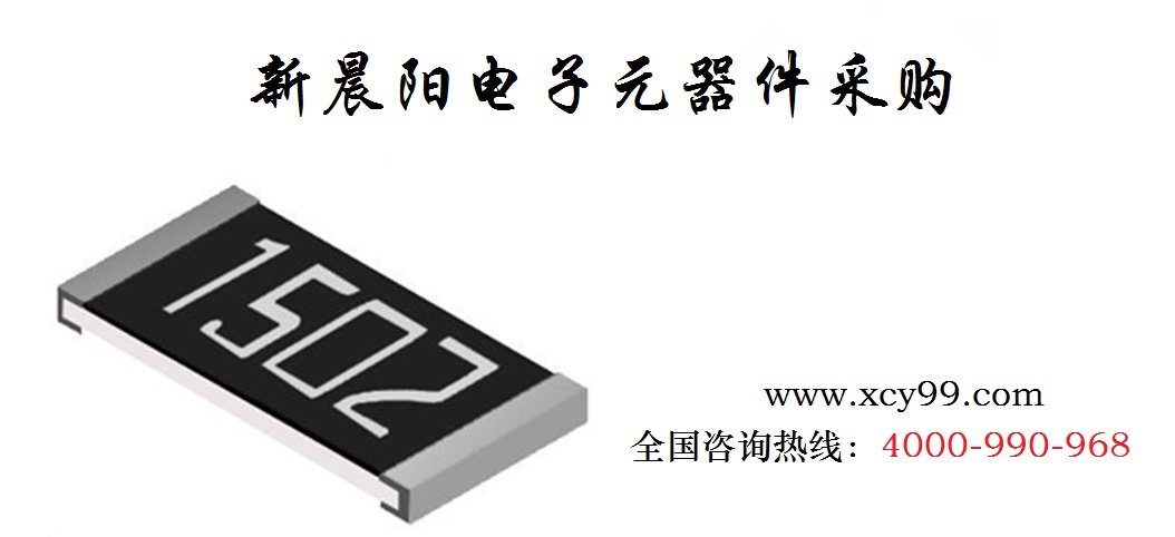 新晨陽電子 新晨陽電子