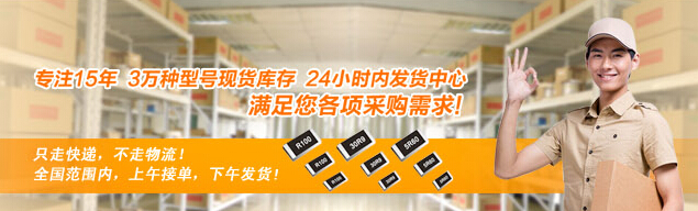 新晨陽精密電阻 新晨陽精密電阻