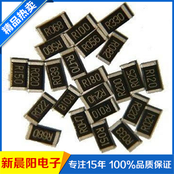 貼片電阻 貼片電阻