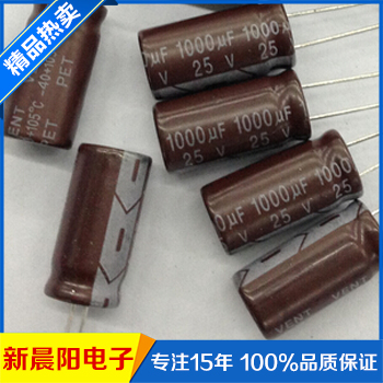 固態(tài)電容 固態(tài)電容