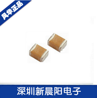 貼片電容-高Q型片容